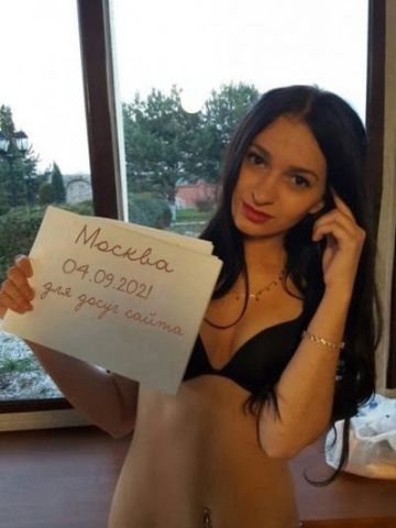 Надюша
